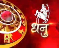 धनु राशि (Sagittarius Horoscope) : सामाजिक कार्यों में बढ़-चढ़ कर हिस्सा लेने का दिन है।