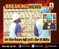 Breaking: Auckland T-20- New Zealand ਖ਼ਿਲਾਫ਼ ਪਹਿਲੇ ਮੈਚ 'ਚ Team India ਕਰੇਗੀ ਪਹਿਲਾਂ ਗੇਂਦਬਾਜ਼ੀ 