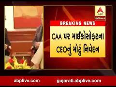 CAA પર માઈક્રોસોફ્ટના CEO સત્યા નડેલાએ શું આપ્યું નિવેદન? જુઓ વીડિયો