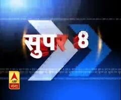 Super 30 की ताज़ा ख़बर