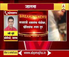 Jalna Crime | जालन्यात व्यावसायिक राजेश नहार यांची गोळ्या घालून हत्या | ABP Majha