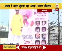 Tanaji Sawant | तानाजी सावंत यांच्यावर शिवसेनेतील अंतर्गत गटबाजी उघड | ABP Majha