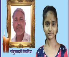 Kurla Missing Girl | कुर्ल्यातील तीन महिन्यांपूर्वी बेपत्ता मुलीचा मृत्यू | ABP Majha