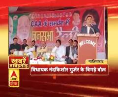 Khabarein Tabadtod: यूपी- उत्तराखंड और देश-दुनिया की खबरें देखें फटाफट अंदाज में | ABP Ganga