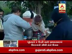 ગુજરાતમાં ફરી વળ્યું ઠંડીનું મોજું, હજું કેટલા દિવસ પડશે કડકડતી ઠંડી? જુઓ વીડિયો