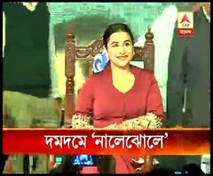 শুরু দমদম খাদ্যমেলা- নালেঝোলে, উদ্বোধন করলেন বিদ্যা বালন