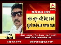  બોટાદ જિલ્લા ભાજપના મહામંત્રી મનહર માતરિયાએ સંઘની ચૂંટણીને લઇને ખખડાવ્યા હાઇકોર્ટના દ્ધાર