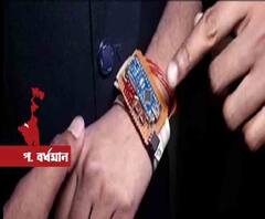 জ্যাকেট, হাতের ব্যান্ডেই ঘায়েল হবে দুষ্কৃতী, নারী সুরক্ষায় নতুন যন্ত্র আবিষ্কার করে জাতীয় স্তরের পুরস্কার জিতল চার পড়ুয়া