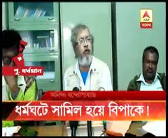 ধর্মঘটে সামিল হওয়ায় কাটোয়া কলেজের চার অধ্যাপকের কর্মজীবন থেকে একদিন কেটে নেওয়ার সিদ্ধান্ত