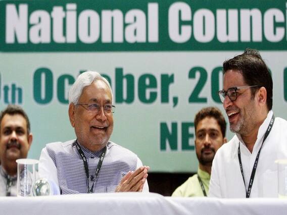 Prashant Kishor और Pavan Varma को JDU ने किया बर्खास्त