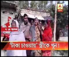 সংসার খরচের টাকা চাওয়ায় মত্ত অবস্থায় স্ত্রীকে পিটিয়ে খুনের অভিযোগ! গ্রেফতার স্বামী
