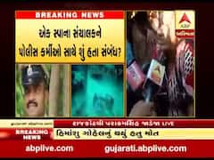 રાજકોટ સ્પા સંચાલકના મોતનો મામલો, મોડી રાત્રે PSI ચાવડાની ધરપકડ, જુઓ વીડિયો