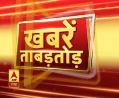 Khabarein Tabadtod: यूपी- उत्तराखंड और देश-दुनिया की खबरें देखें फटाफट अंदाज में | ABP Ganga