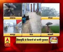 यूपी में झमाझम बारिश