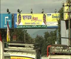 জাতীয় নাগরিকপঞ্জি ও সংশোধিত নাগরিকত্ব আইনের প্রতিবাদে আজ শিলিগুড়িতে মমতার পদযাত্রা