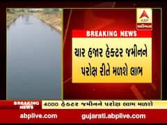 અરવલ્લીના ખેડૂતો માટે સારા સમાચાર, માજુમ-મેશ્વો કેનાલમાં છોડાયું પાણી, જુઓ વીડિયો