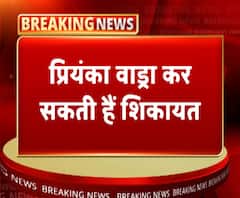 यूपी पुलिस के खिलाफ शिकायत कर सकती हैं प्रियंका गांधी वाड्रा | ABP Ganga