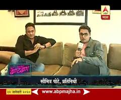 Ajinkya Dev | 'तान्हाजी'मध्ये भ्रष्ट इतिहास नाही, अभिनेते अजिंक्य देव यांच्याशी गप्पा | ABP Majha 