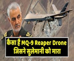 US Vs Iran: कैसे काम करता है CIA का MQ-9 Reaper Drone, जिसने Qassem Soleimani को मारा | ABP Uncut