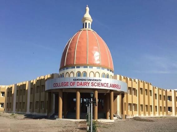 ગાંધીનગરઃ કામધેનુ યુનિવર્સિટીની ભરતીમાં કૌભાંડ થયાનો કોંગ્રેસનો આરોપ, જુઓ વીડિયો