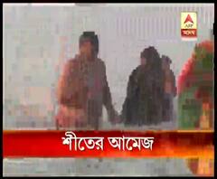 শীতের আমেজ থাকলেও আগামী কয়েকদিন বাড়বে তাপমাত্রা, পূর্বাভাস আবহাওয়া দফতরের