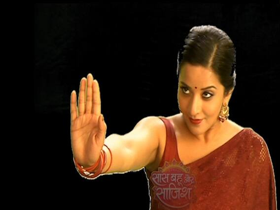 परिवार के साथ Nazar की डायन निकली चांद पर, देखिए कैसे