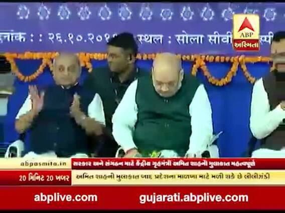 ભાજપ પ્રદેશ પ્રમુખનો તાજ કોના શિરે? અમિત શાહ ગોઠવશે સોગઠા, જુઓ વીડિયો