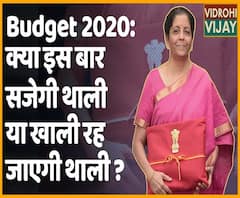 On the first day of the Budget session of the Parliament, Nirmala Sitharaman tabled Economic Survey 2020 | ABP Uncut