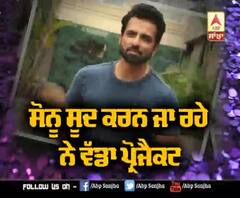 Sonu Sood will come with big Project | Yash Raj Films | Abhishek Bachchan 