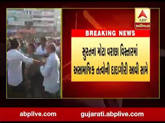 સુરતઃ મોટા વરાછા વિસ્તારમાં દારૂના નશામાં યુવકે મચાવી ધમાલ, વીડિયો વાયરલ