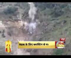 सड़क के लिए ब्लास्टिंग से परेशानी
