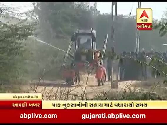  હવે ખેડૂતો 14 જાન્યુઆરી સુધી કૃષિ સહાય માટે કરી શકશે અરજી, જુઓ વીડિયો