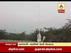 અમરેલીઃ રાજુલામાં વાલ્વ લીકેજ થતાં પાણીનો વેડફાટ