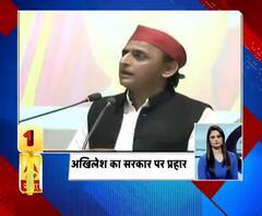  Top: 10 Evening Headlines- आज शाम की ताजा खबर