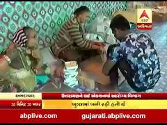 અમદાવાદઃ ચાંદલોડિયામાં ચીકીના એકમ પર દરોડા, જુઓ વીડિયો