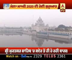 Mela Maghi Muktsar ਦੀ ਹੋਈ ਸ਼ੁਰੂਆਤ, ਮੀਂਹ ਨੇ ਸੰਗਤ ਦੀ ਵਧਾਈ ਮੁਸ਼ਕਲ