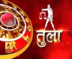 तुला राशि (Libra Horoscope) : ऑफिस में काम को लेकर कुछ तनाव हो सकता है