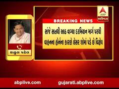 સ્ટેચ્યુ ઓફ યુનિટી પર લેસર શો દરમિયાન માર્ગને જાહેર કરાયો સાયલન્ટ ઝોન, જુઓ વીડિયો