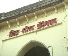 Aurangabad ZP | काँग्रेसचे 6 शिवसेनेचे 2 सदस्य फुटले, औरंगाबाद झेडपी निवडणूक उद्यावर ढकलली | ABP Majha