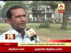 ભાવનગરઃ આલ્કોક એશડાઉન કંપનીના કર્મચારીઓમાં રોષ , જુઓ વીડિયો