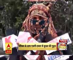 छात्रा ने लगाई सुरक्षा की गुहार