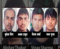 Nirbhaya Rape Case | निर्भयाच्या मारेकऱ्यांना फाशी होणारच, सुधारित याचिका सुप्रीम कोर्टाने फेटाळली 