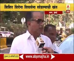 Balasaheb Thackeray Jayanti | शिशिर शिंदेंकडून बाळासाहेबांना आदरांजली, स्मृतीस्थळासमोर शिंदेंनी माफी मागितली | ABP Majha