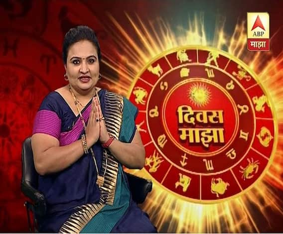 Daily Horoscope | काय सांगतंय तुमचं आजचं भविष्य? | 06 जानेवारी 2020 | दिवस माझा | ABP Majha