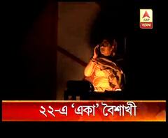 চারটি চরিত্র, অভিনেত্রী একজন, ২২ জানুয়ারি জ্ঞানমঞ্চে মঞ্চস্থ হবে বৈশাখী মার্জিতের একক নাটক 'একা' 