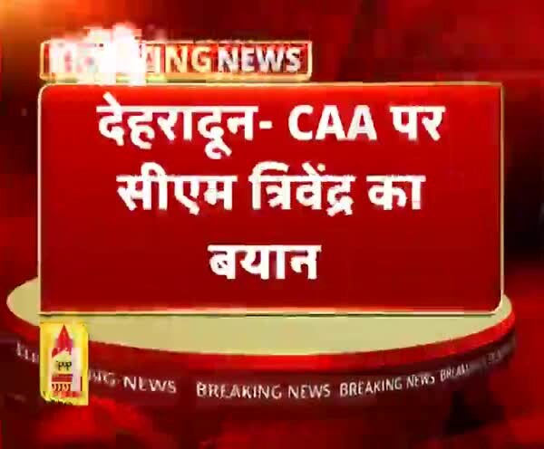 ABP News ABP News