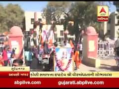 સુરેન્દ્રનગરઃ કોળી સમાજના ઇષ્ટદેવ શ્રી વીરમાંધાતાની શોભાયાત્રા, જુઓ વીડિયો