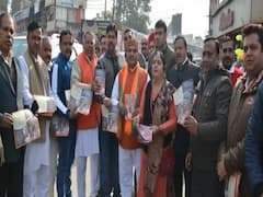 CAA મુદ્દે ભાજપ છેડશે પ્રચંડ જનજાગૃતિ અભિયાન, જુઓ વીડિયો