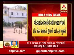 વડોદરા સેન્ટ્રલ જેલમાંથી વધુ એક બિનવારસી મોબાઇલ મળી આવ્યો, જુઓ વીડિયો