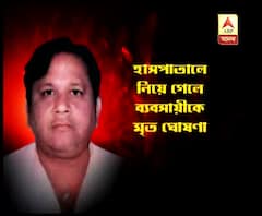 নদিয়ার নাকাশিপাড়ায় ব্যবসায়ীর রহস্যমৃত্যু, তদন্তে পুলিশ
